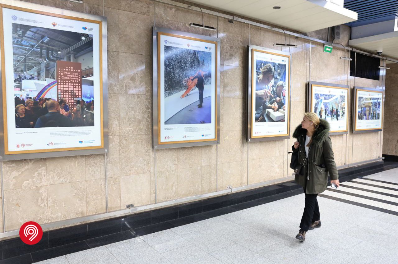 Экспозицию «Мы - Дальний Восток» презентовали в московском метро    